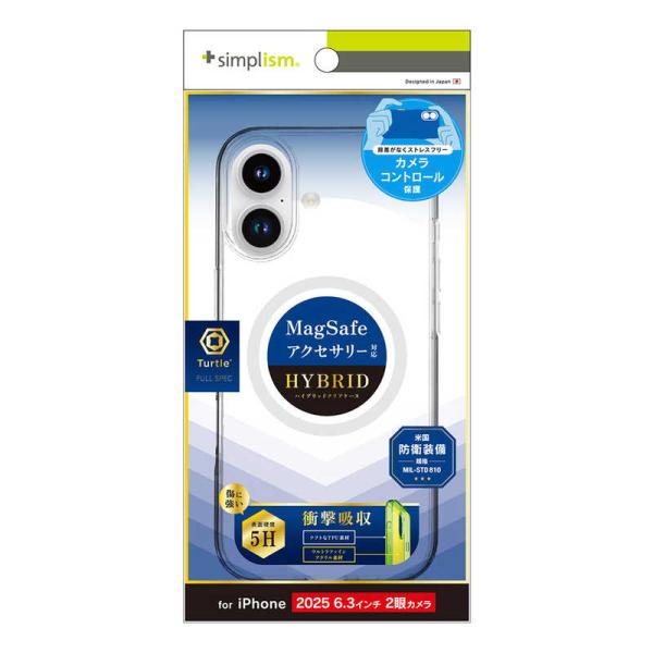 トリニティ iPhone17 [Turtle FULLSPEC] カメラコントロール&MagSafe