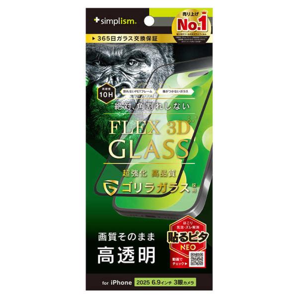 Secret Trophy 新品未使用❗️7/21までお値下げ❗️ 楽天市場】チタン処理 金属アレルギー対応 セーフティピアッサー