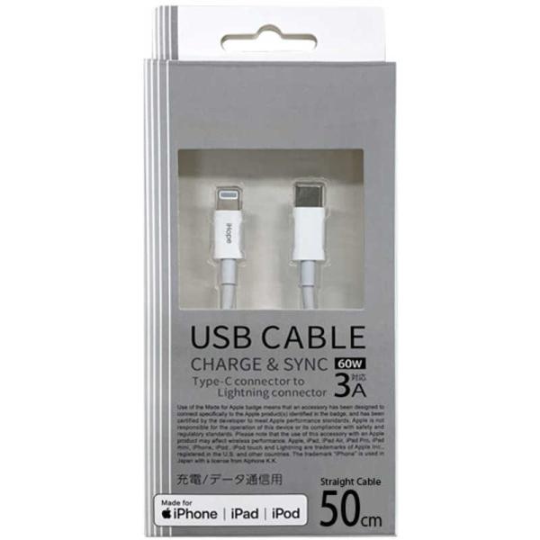 Type-C-LightningʐME[dUSBP[u 0.5m