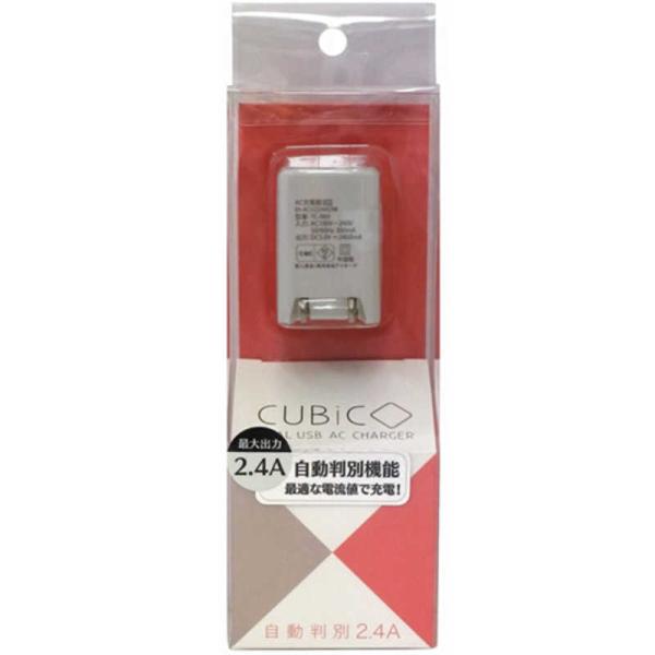 [Release date: July 12, 2022]オズマ OSMA オズマ スマホ用電源アダプタ　kojima　コジマヤフー　コジマ電気