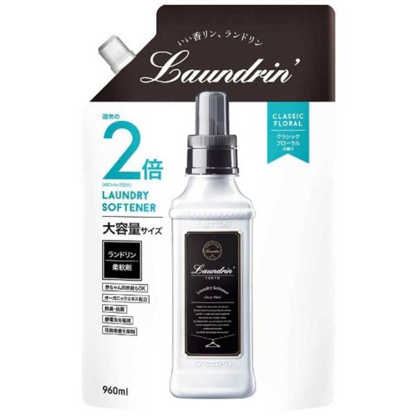 lC`[{@Laundrin(h) _ NVbNt[ ߂p e 960ml @