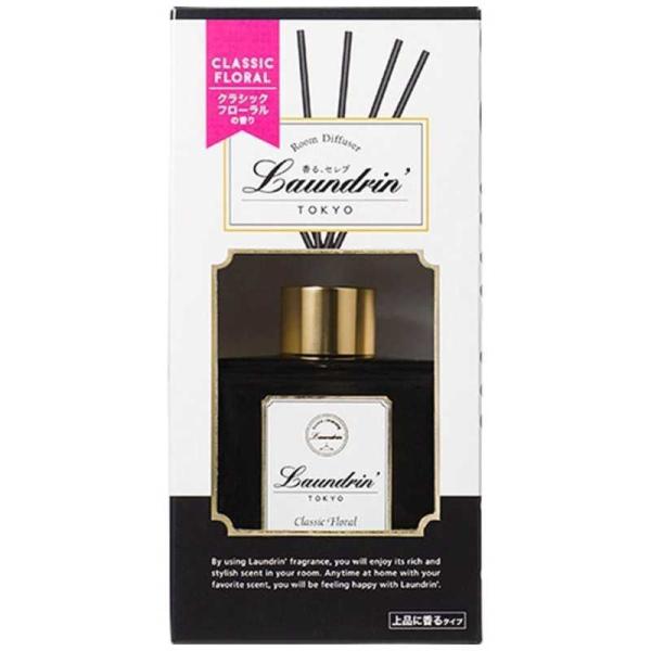 他サイト： ネイチャーラボ　Laundrin(ランドリン)リードディフューザー クラシックフローラル (80ml)　の商品画像