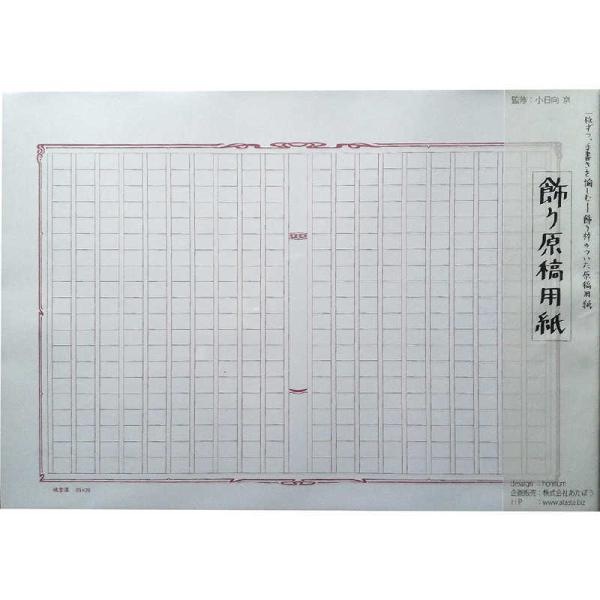 ڂ@茴ep _ ڂ@GK0003