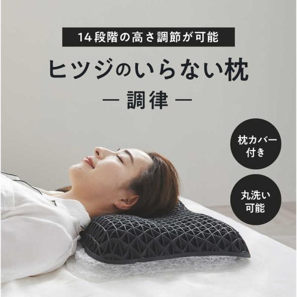 太陽 ヒツジのいらない枕 -調律- ブラック HTC001 : コジマYahoo 太陽 ヒツジのいらない枕 -調律- ブラック HTC001 : コジマYahoo