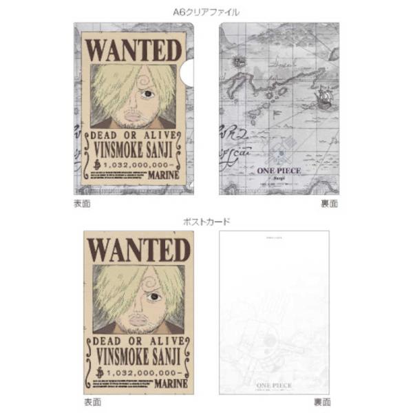 ジェイエム ONEPIECE新手配書 A6クリアファイル＆ポストカード