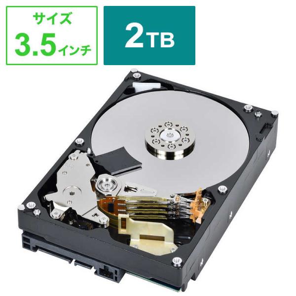 東芝 Toshiba 内蔵ｈｄｄ ｄｔ０２シリーズ ３ ５インチ ２ｔｂ Dt02aba200 コジマpaypayモール店 通販 Paypayモール