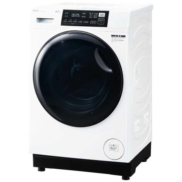 アクア AQUA ドラム式洗濯乾燥機 洗濯8.0kg 乾燥4.0kg ヒーター乾燥  