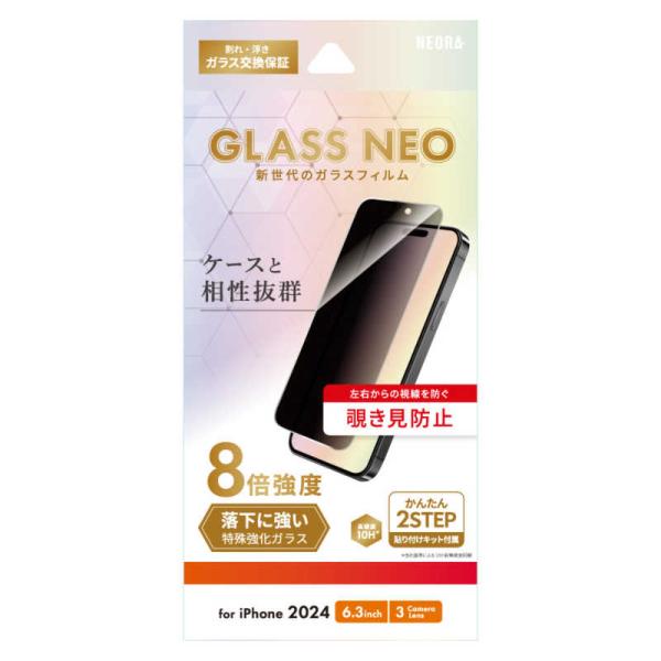 iPhone 13 Pro グラファイト 本体＋マジックジョンフィルム iPhone 13 Pro グラファイト 本体＋マジックジョンフィルム＋充電器