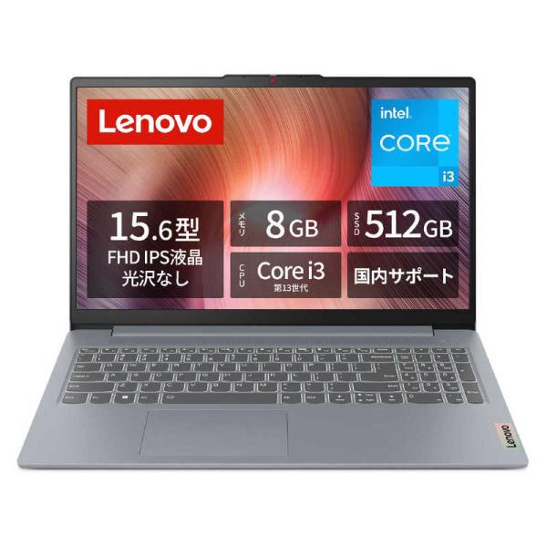 レノボジャパン Lenovo ノートパソコン IdeaPad Slim 3i Gen 8 レノボジャパン Lenovo ノートパソコン IdeaPad Slim 3i Gen 8