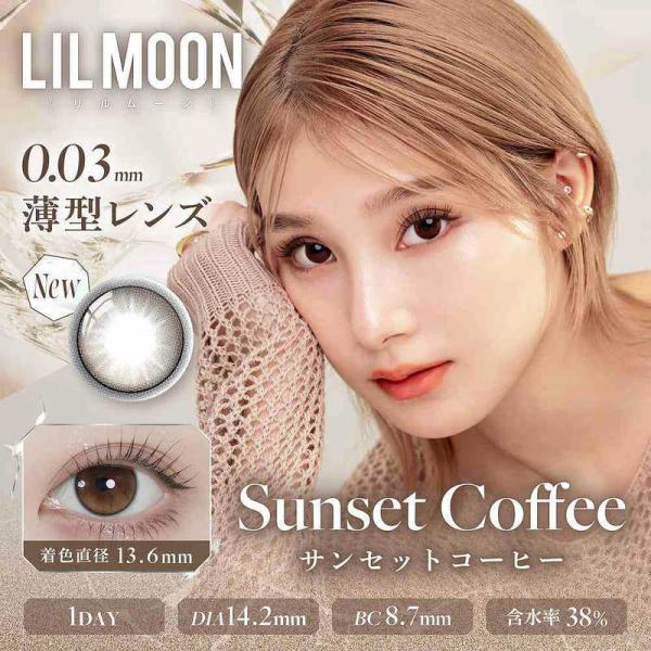 Pia (度なし/±0.00) リルムーン 0.03ZERO 1day サンセットコーヒー