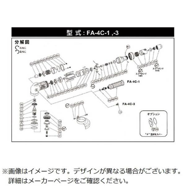 不二空機　フジ BB-626ボールベアリング (FA-4C-1 FG-26HL-2 FB　5412051013