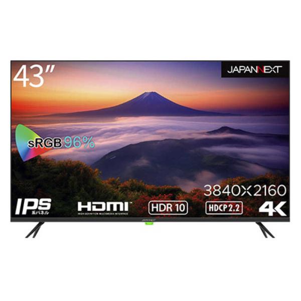 JAPANNEXT　JAPANNEXT 43インチ 大型4K(3840x2160)液晶ディスプレイ HDR対応 HDMI USB再生対応 サイネージ　JN-IPS4302TUHDR