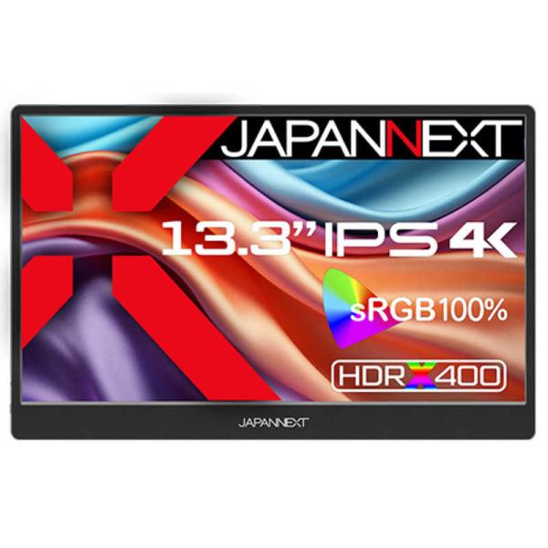 JAPANNEXT　USB-C接続 PCモニター モバイルモニター [13.3型 /4K(3840×2160） /ワイド]　JN-MD-IPS1332UHDR JAPANNEXT USB-C接続 PCモニター モバイルモニター [13.3型 /4K(3840