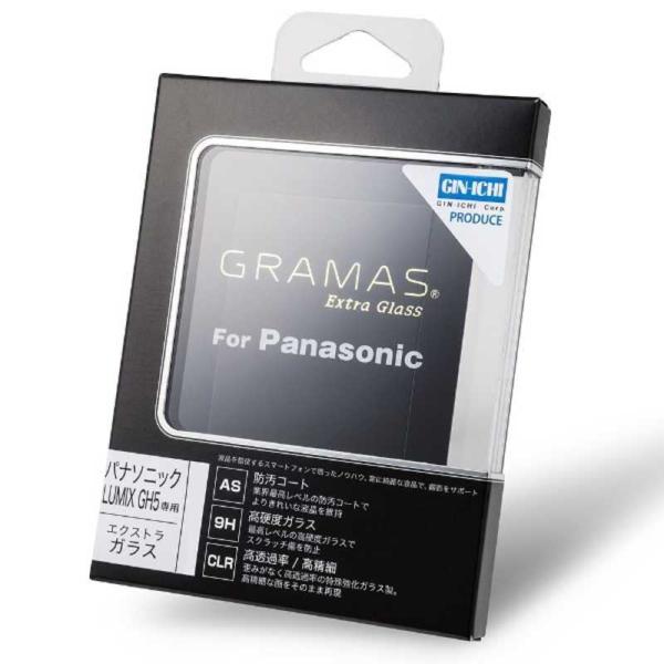 ��{���a���@�t���ی�K���X GRAMAS Extra Glass(Panasonic GH5��p) �@DCGPA01