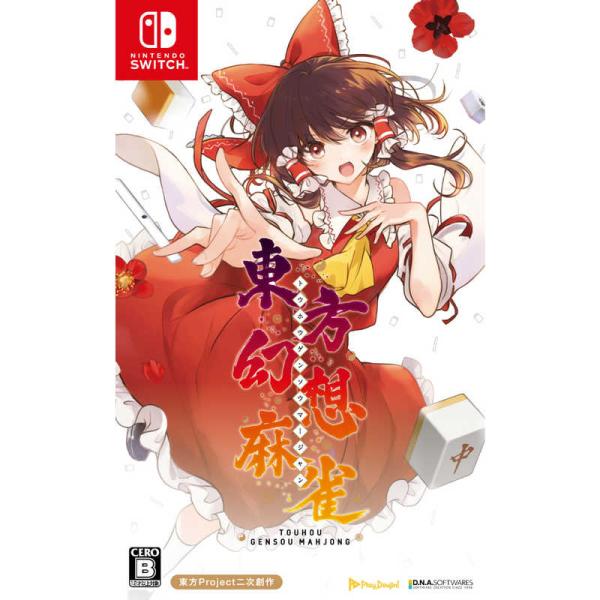 メディアスケープ Switchゲームソフト 東方幻想麻雀 HAC-P-ATLQA