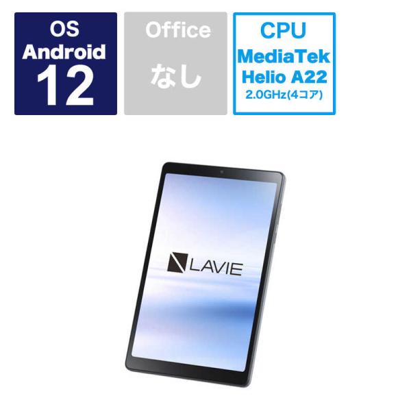 NEC　Androidタブレット LAVIE T0855/GAS アークティックグレー　PC-T08...