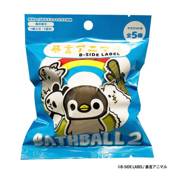 [Release date: August 11, 2024]おもちゃ トイズ プレゼント コジマ コジマ電気