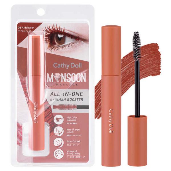 [Release date: December 2, 2022]ポイントメイク コスメ CDモンスーンマスカラ06 コジマ コジマ電気 家電