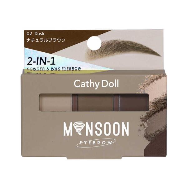 [Release date: September 6, 2023]ポイントメイク コスメ CDアイブロウワツクス02 コジマ コジマ電気 家電