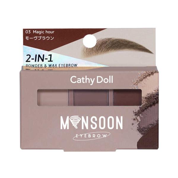 [Release date: September 6, 2023]ポイントメイク コスメ CDアイブロウワツクス03 コジマ コジマ電気 家電