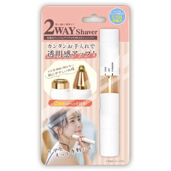 [Release date: May 15, 2023]シェーバー レディース 脱毛 S06SV001WH コジマ コジマ電気 家電