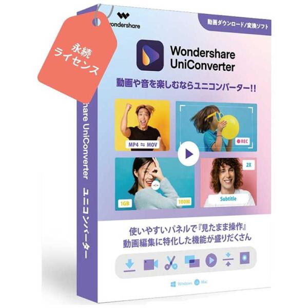 [Release date: February 28, 2025]