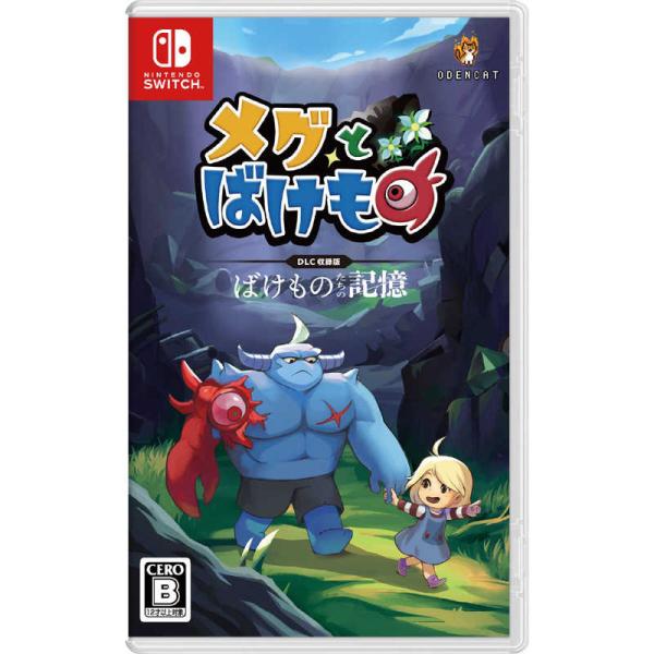 舞*茸様 Switchソフト ODENCAT Switchゲームソフト メグとばけもの : コジマYahoo!店 - 通販