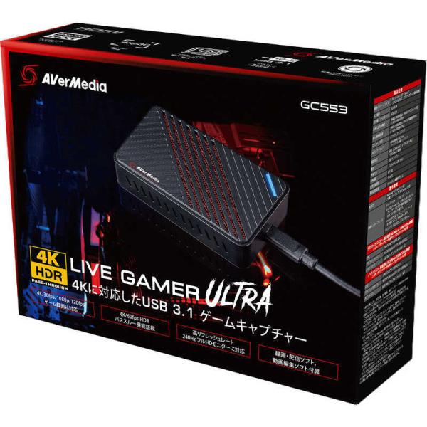 【発売日：2018年07月20日】4K AVerMedia DV488 Gamer GC553 Live Ultra USB3.1 ゲームキャプチャーボックス パススルー ビデオキャプチャ 外付け 接続 対応　コジマ電気
