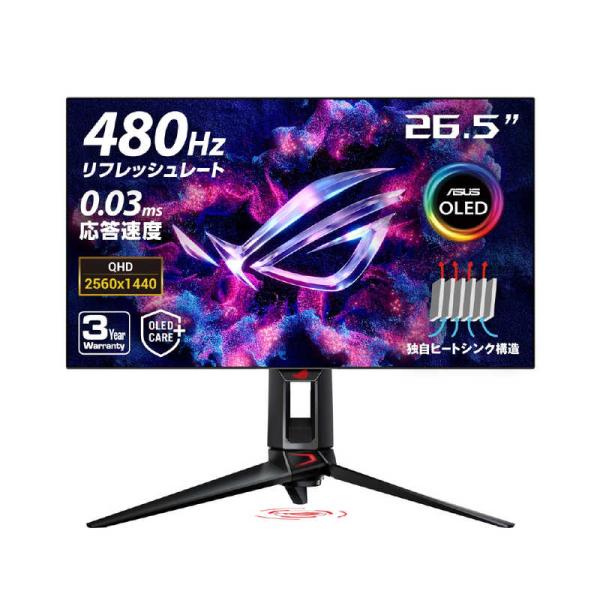 ASUS エイスース ゲーミング液晶ディスプレイ PG27AQDP ROG Swift OLED