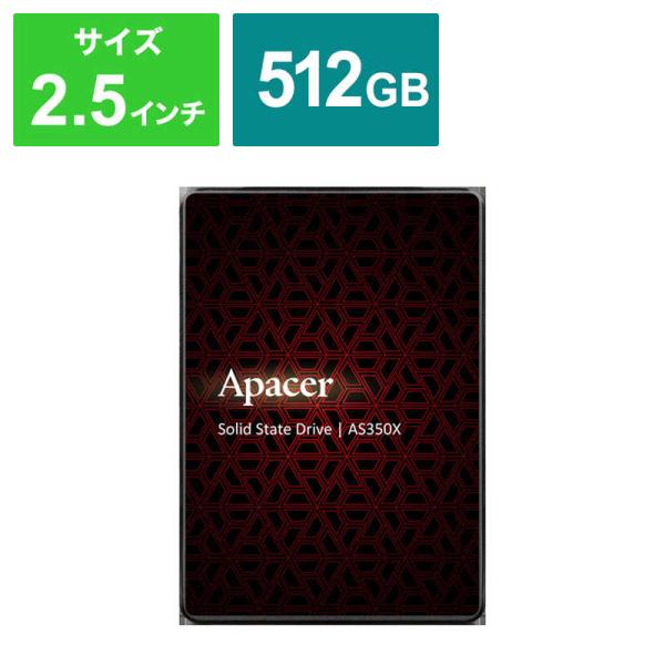 APACER 2.5インチ内蔵SSD 512GB SATA接続 AS350X 7mm 「バルク品 APACER 2.5インチ内蔵SSD 512GB SATA接続 AS350X 7mm 「バルク品