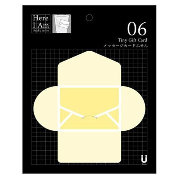 Here I Am!V[Y bZ[WJ[hӂ