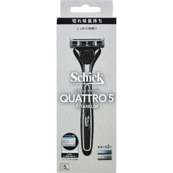 [Release date: March 22, 2023]シェービング 髭剃り ヒゲ剃り クアトロ5チタニウムHカエ1 コジマ コジマ電気 家電
