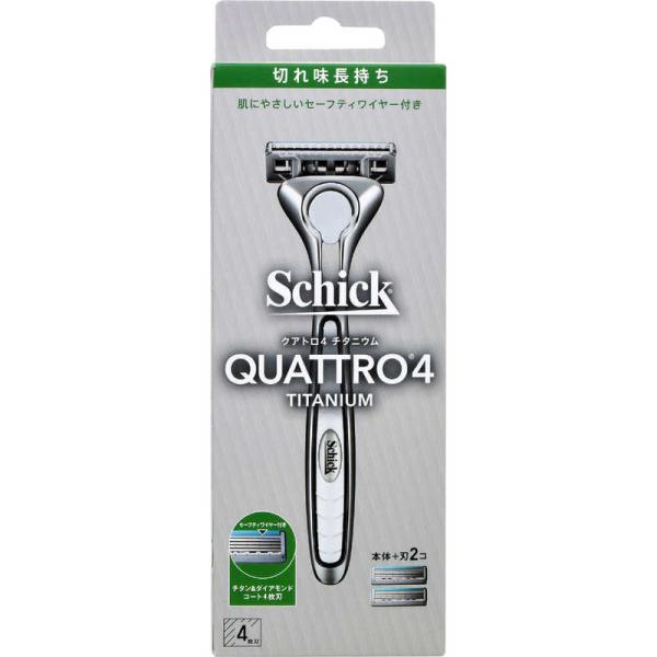 [Release date: March 22, 2023]シェービング 髭剃り ヒゲ剃り クアトロ4チタニウムHカエ1 コジマ コジマ電気 家電
