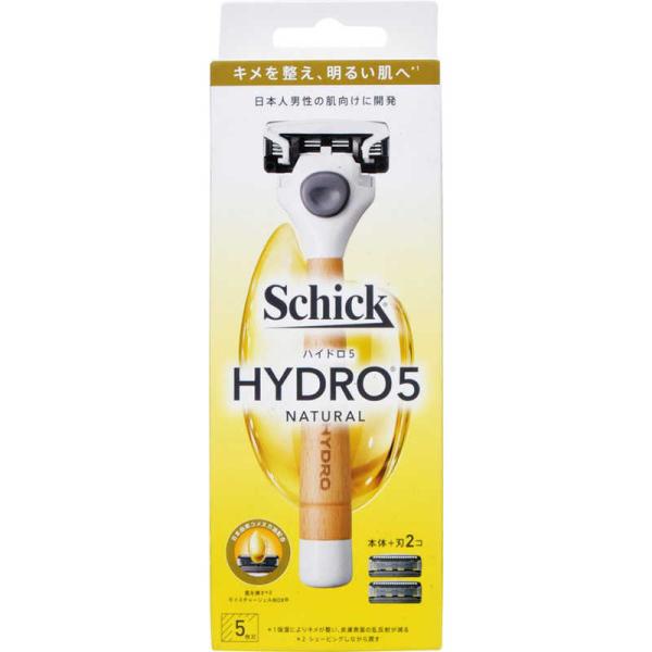[Release date: March 22, 2023]シェービング 髭剃り ヒゲ剃り ハイドロ5ナチユラルH1コ コジマ コジマ電気 家電