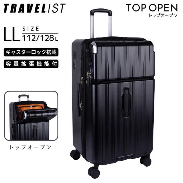 【専用ケースごと】スクリーントーンたっぷり未開封115枚＊総265枚以上+オマケ 6604 BLADE | LEGEND WALKER GRAND | スーツケース | T&S