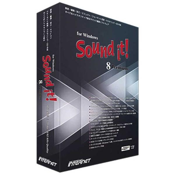 中古　sound it 8 Premium インターネット 「Win版」Sound it! 8 Premium SOUND IT! PREMIUM