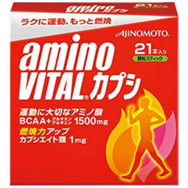 ���̑f�@amino VITAL �J�v�V�y�O���[�v�t���[�c����/3g×21�{�z�@�A�~�m�o�C�^���J�v�V21�z��