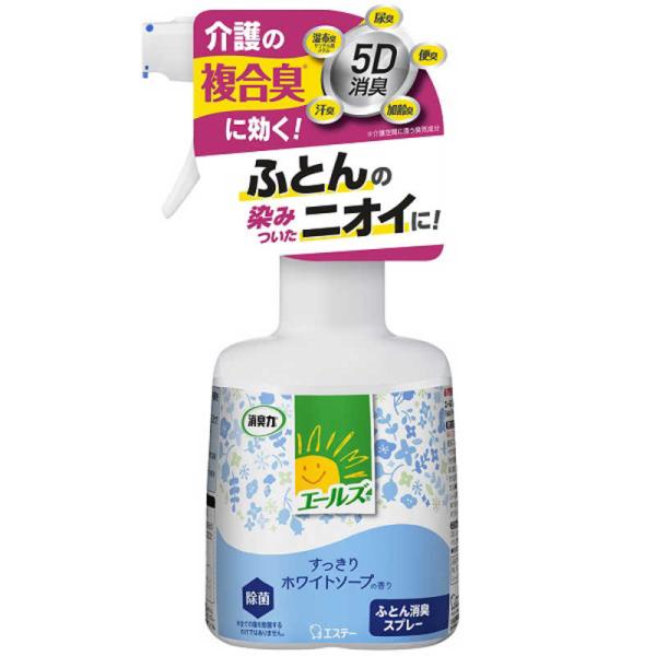 [Release date: April 25, 2017]エステー 介護用品　kojima　コジマヤフー　コジマ電気