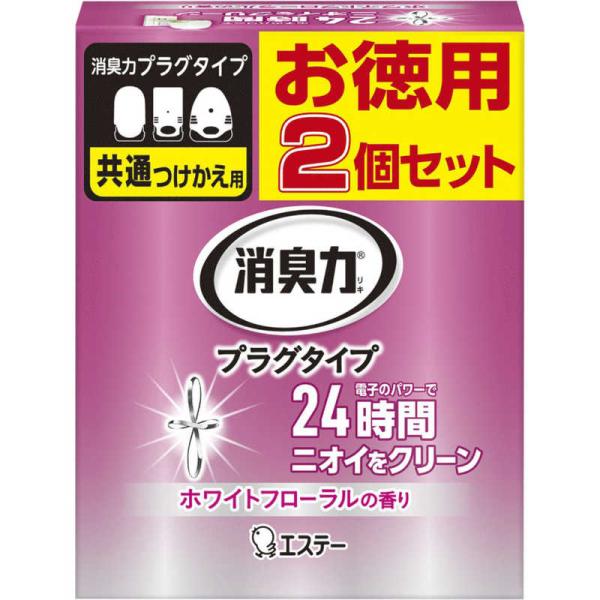 他サイト： エステー　消臭力 プラグタイプ つけかえ 2個セット ホワイトフローラルの香り　の商品画像