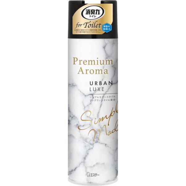 [Release date: September 20, 2023]トイレ用品 トイレ用芳香剤 消臭剤　kojima　コジマヤフー　コジマ電気