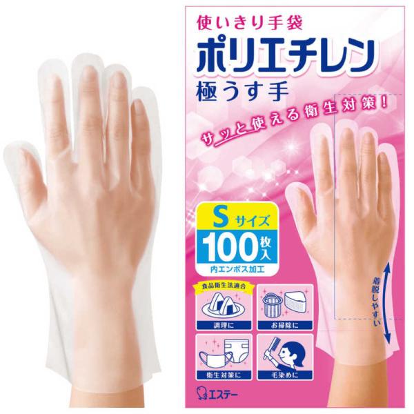 [Release date: September 15, 2016]エステー キッチン小物　kojima　コジマヤフー　コジマ電気