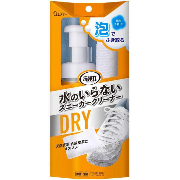 [Release date: March 19, 2024]エステー S.T コジマ kojima コジマヤフー コジマ電気