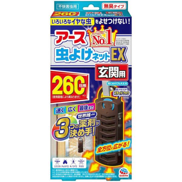 他サイト： アース製薬　アース 虫よけネットEX 玄関用 260日用　の商品画像