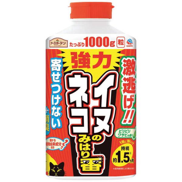 他サイト： アース製薬　アースアースガーデンイヌ・ネコのみはり番1000g 　の商品画像