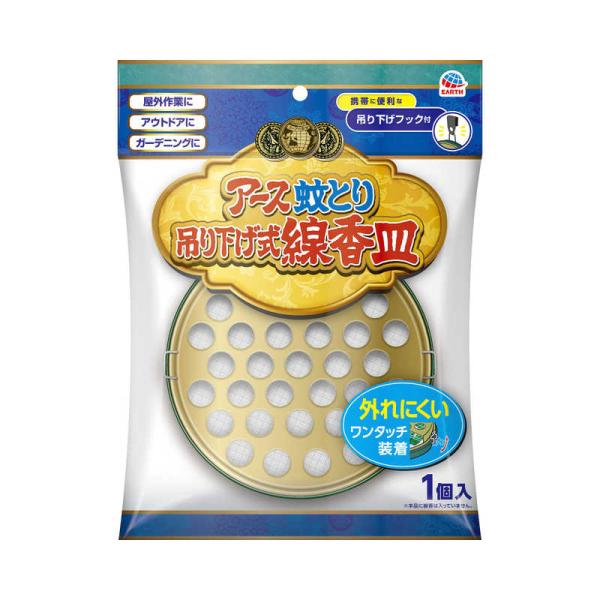 [Release date: January 1, 2000]アース製薬 Earth コジマ コジマ電気 家電