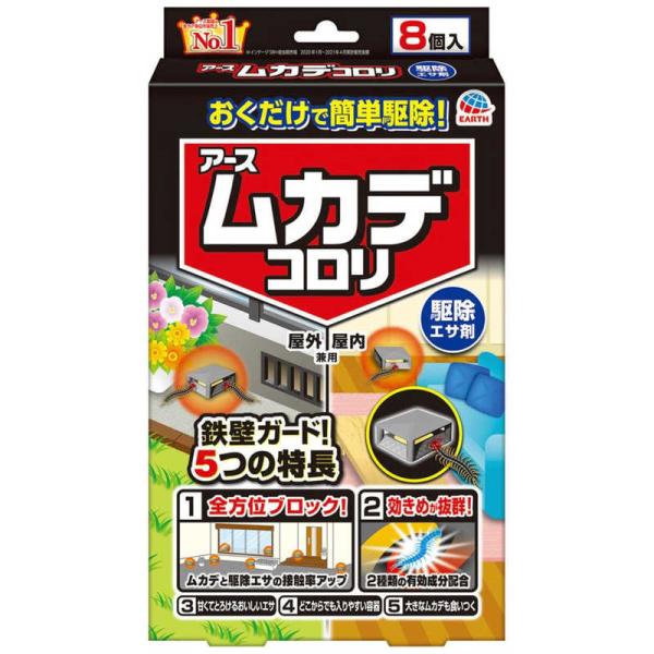 他サイト： アース製薬　ムカデコロリ 容器タイプ 8個入　の商品画像