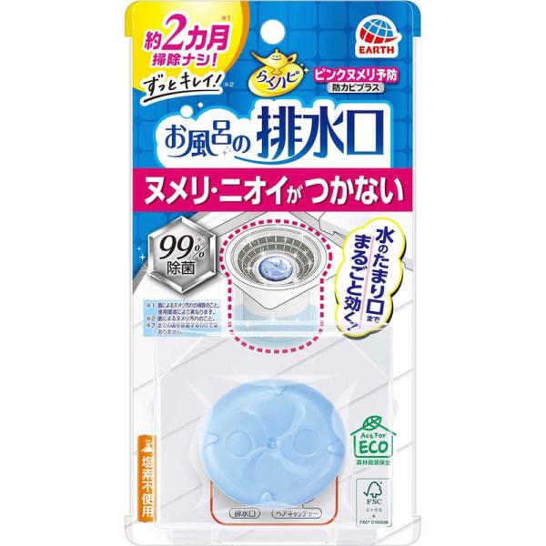 他サイト： アース製薬　らくハピ お風呂の排水口用 ピンクヌメリ予防 防カビプラス　の商品画像