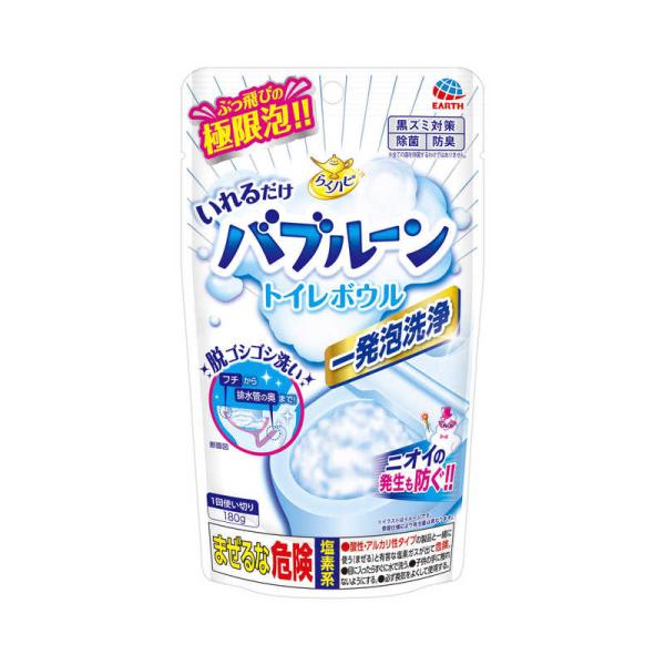 [Release date: August 20, 2019]アース製薬 Earth トイレ洗剤 トイレ掃除 バブルントイレボウル コジマ コジマ電気 家電