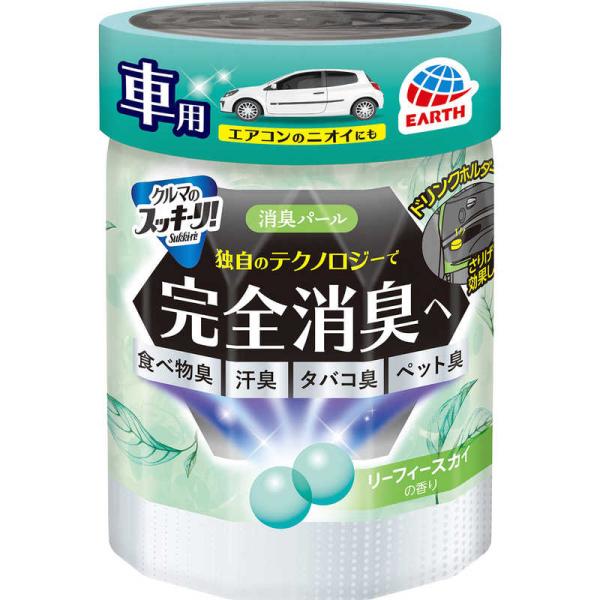 他サイト： アース製薬　クルマのスッキーリ！Sukki-ri！消臭パール リーフィースカイの香り（置き型タイプ）160g　の商品画像