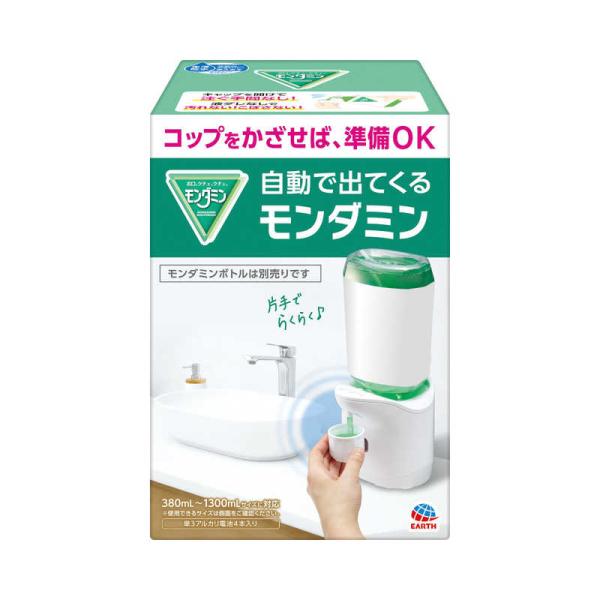他サイト： アース製薬　自動で出てくるモンダミン　の商品画像